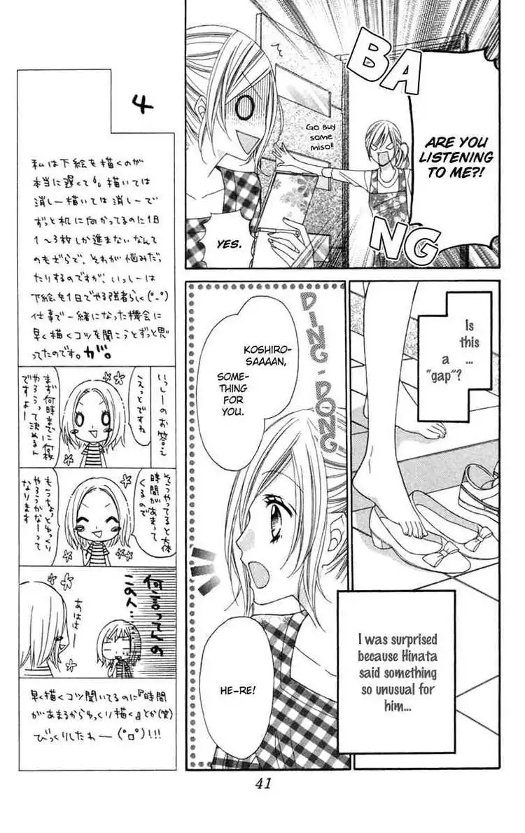 Stardust Wink Chapter 7 3